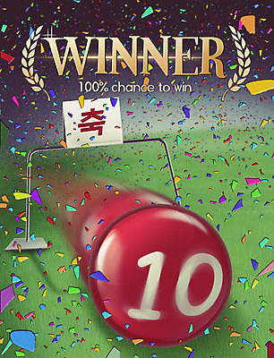 PSD 일러스트 공 경기 타이포그라피 사람없음 우승 꽃가루 대회 게이트볼 게이트볼장 국내일러스트 문자 스포츠 스포츠시설 구기 최고 가루 파일형식