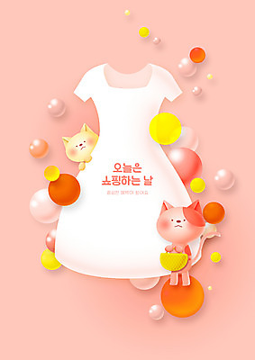 PSD 원피스 두마리 가방 일러스트 프레임 들기 사람없음 쇼핑 고양이 원형 코랄 국내일러스트 도형 잡화 옷 컬러 2 포유류 모션 반려동물 파일형식