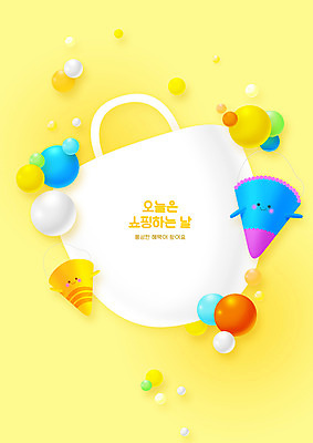 PSD 캐릭터 가방 일러스트 프레임 사람없음 쇼핑 노란색 고깔모자 원형 국내일러스트 일러캐릭터 도형 모자_잡화 잡화 컬러 파일형식