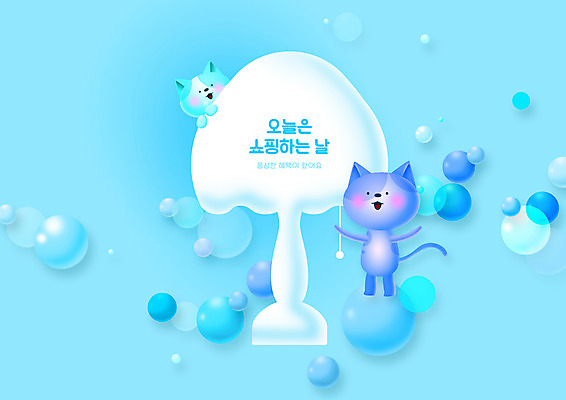 PSD 하늘색 두마리 일러스트 조명 프레임 사람없음 쇼핑 고양이 원형 국내일러스트 도형 2 포유류 파란색 반려동물 파일형식