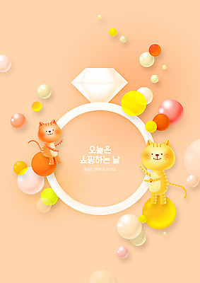 PSD 두마리 일러스트 프레임 사람없음 쇼핑 주황색 고양이 반지 원형 손목시계 국내일러스트 도형 시계 컬러 2 장신구 포유류 반려동물 파일형식