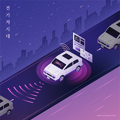 도로 일러스트 사람없음 자연보호 보라색 그린에너지 건전지 네비게이션 원격조종 전기자동차 자율주행 모빌리티 국내일러스트 AI파일 길 교통수단 컬러 교통시설 자동차 자연 운전 에너지 보호 파일형식 벡터 4차산업