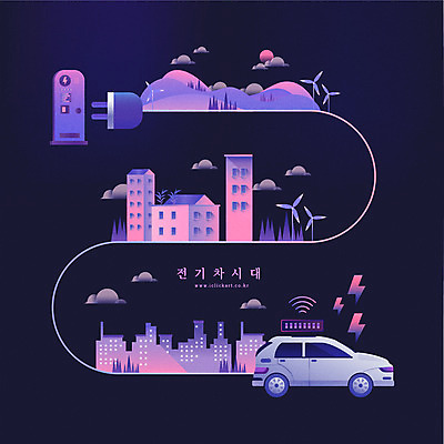 일러스트 산 아파트 사람없음 건물 자연보호 보라색 그린에너지 풍력에너지 콘센트 전기에너지 건전지 충전 전기자동차 충전기 국내일러스트 AI파일 건축물 컬러 자동차 자연 주택 기계 에너지 보호 파일형식 벡터