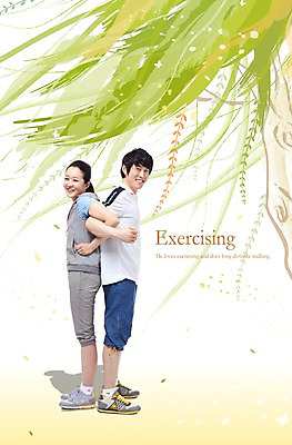 PSD 나무 편집 편집이미지 라이프스타일 커플 여자 남자 포즈 건강 미소 웃음 사람 동양인 20대 성인 두명 라이프 30대 운동복 운동 헬스 기댐 스트레칭 한국인 목표 체조 맞대기 성인만 이미지편집 식물 옷 컨셉 관계 모션 표정 인종 청년 생활 장년 파일형식