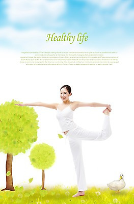 PSD 나무 동물 구름 편집 편집이미지 한마리 우먼라이프 라이프스타일 여자 포즈 요가 조류 하늘 오리 건강 한명 서기 미소 웃음 사람 동양인 잔디 초원 20대 성인 라이프 30대 운동복 운동 헬스 한국인 목표 여자만 여자한명만 성인여자만 성인만 이미지편집 자연요소 식물 1 웰빙 옷 컨셉 모션 표정 인종 청년 생활 장년 파일형식