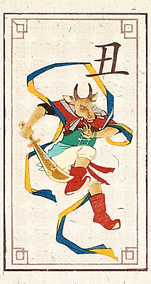 PSD 동물 한마리 무기 일러스트 사람없음 한자 십이지신 소띠 소 십이지신캐릭터 장군 일러캐릭터 직업 문자 캐릭터 1 포유류 파일형식