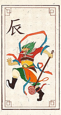 PSD 동물 한마리 무기 일러스트 사람없음 한자 용띠 십이지신 용 십이지신캐릭터 장군 일러캐릭터 직업 문자 캐릭터 1 파일형식