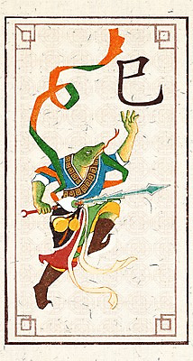 PSD 동물 한마리 무기 일러스트 사람없음 한자 십이지신 뱀띠 뱀 십이지신캐릭터 장군 일러캐릭터 직업 문자 캐릭터 1 파충류 파일형식