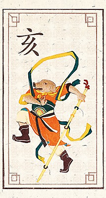 PSD 동물 한마리 무기 일러스트 사람없음 한자 십이지신 돼지띠 돼지 십이지신캐릭터 장군 일러캐릭터 직업 문자 캐릭터 1 포유류 파일형식