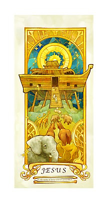 PSD 동물 기독교 종교 여러마리 일러스트 곰 코끼리 사람없음 믿음 희망 말_동물 기린 노아의방주 방주 선박 국내일러스트 감정 다수 수상교통 포유류 파일형식