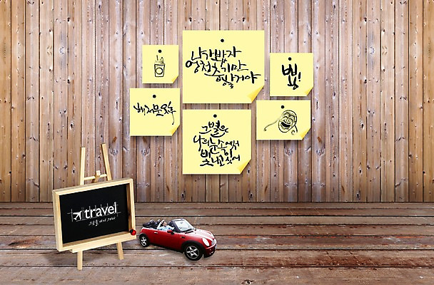 PSD 편집이미지 남자 백그라운드 자동차 한명 사람 성인 메모지 이젤 나무바닥 나무벽 활용 남자만 남자한명만 성인남자만 성인만 이미지편집 1 육상교통 벽 컨셉 바닥 목재 사무용품 미술도구 파일형식