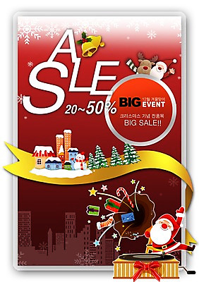 모양 PSD 템플릿 남자 실루엣 리본 음악 크리스마스 눈사람 주택 눈꽃 선물 한명 미소 웃음 이벤트 빌딩 성인 크리스마스트리 산타클로스 세일 스피커 루돌프 종 인사 도시 레코드 눈송이 DJ 축음기 크리스마스템플릿 턴테이블 남자만 남자한명만 성인남자만 성인만 이미지템플릿 1 기념일 음향기기 문화예술 사슴 눈_날씨 촬영기법 표정 사람 건물 골동품 예절 음반 파일형식