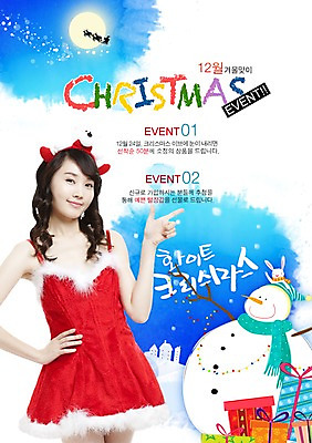 PSD 템플릿 옷 여자 크리스마스 눈사람 산타옷 주택 선물 한명 미소 웃음 사람 이벤트 성인 선물상자 크리스마스트리 산타클로스 보름달 달 토끼 썰매 크리스마스템플릿 반려 여자만 여자한명만 성인여자만 성인만 이미지템플릿 자연요소 1 기념일 포유류 표정 건물 반려동물 상자 파일형식