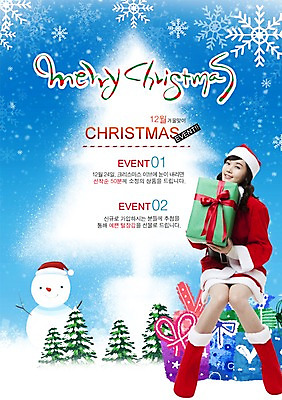 전신 모양 PSD 템플릿 옷 여자 크리스마스 눈사람 산타옷 눈꽃 선물 한명 미소 웃음 사람 앉기 이벤트 성인 선물상자 크리스마스트리 산타클로스 눈 눈송이 크리스마스템플릿 여자만 여자한명만 성인여자만 성인만 이미지템플릿 자연요소 1 기념일 모션 날씨 눈_날씨 표정 상자 파일형식