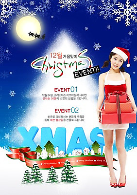 전신 모양 PSD 템플릿 옷 여자 크리스마스 산타옷 주택 눈꽃 선물 한명 서기 미소 웃음 사람 이벤트 성인 크리스마스트리 산타클로스 보름달 달 눈송이 썰매 크리스마스템플릿 여자만 여자한명만 성인여자만 성인만 이미지템플릿 자연요소 1 기념일 모션 눈_날씨 표정 건물 파일형식