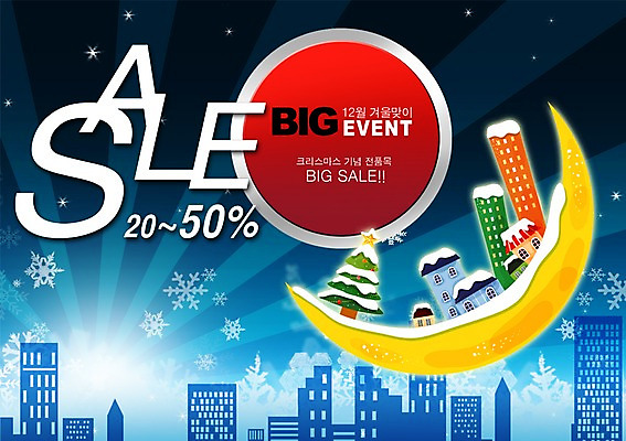 모양 PSD 템플릿 실루엣 크리스마스 밤하늘 주택 눈꽃 이벤트 사람없음 건물 크리스마스트리 산타클로스 세일 달 눈 도시 눈송이 크리스마스템플릿 반달 이미지템플릿 자연요소 건축물 기념일 하늘 날씨 눈_날씨 촬영기법 야간 파일형식