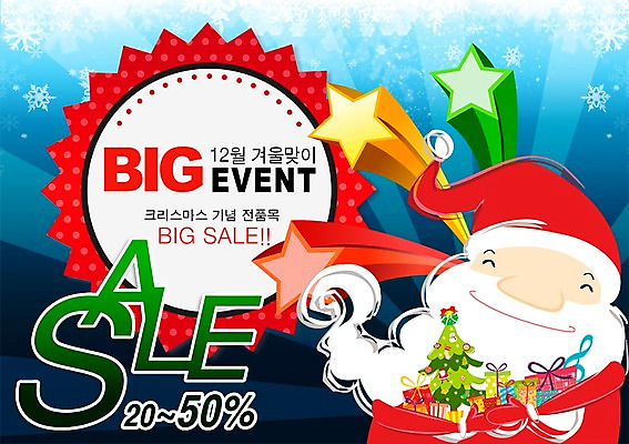 모양 PSD 템플릿 남자 별 크리스마스 선물 한명 미소 웃음 이벤트 성인 크리스마스트리 산타클로스 세일 눈송이 크리스마스템플릿 남자만 남자한명만 성인남자만 성인만 이미지템플릿 자연요소 1 기념일 눈_날씨 표정 사람 파일형식