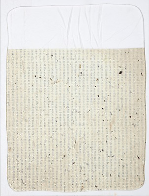 JPG 문자 종이 백그라운드 일러스트 수채화 프레임 액자틀 틀 미술 사람없음 한자 공백 시화 한지 그림 국내일러스트 액자 문화예술 파일형식