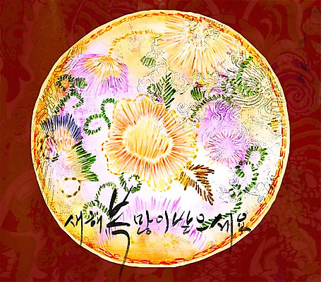 PSD 한국문화 한국전통 전통 명절 꽃 문장 백그라운드 꽃무늬 일러스트 새해 한글 사람없음 단어 설날 새해인사 인사 인사말 자수 새해복많이받으세요 십자수 국내일러스트 식물 문자 동양문화 기념일 무늬 한국 예절 파일형식