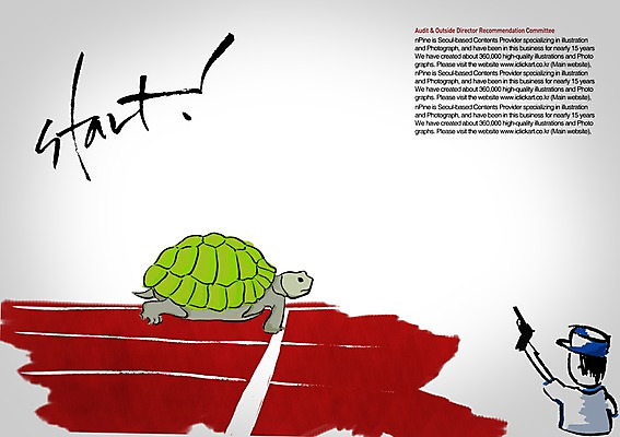 PSD 동물 편집이미지 한마리 전통 문장 캘리배경 백그라운드 캘리편집 캘리그라피 새해 타이포그라피 글자캘리그라피 사람없음 거북이 출발 트랙 마라톤 출발선 이미지편집 문자 1 컨셉 파충류 경기 육상스포츠 파일형식