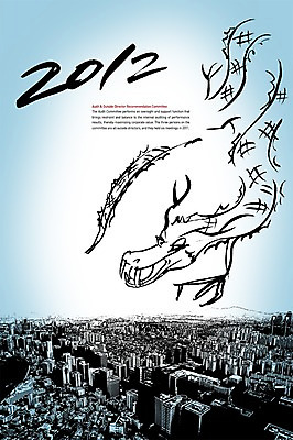 PSD 동물 편집이미지 한마리 전통 문장 캘리배경 백그라운드 캘리편집 캘리그라피 하늘 새해 빌딩 타이포그라피 글자캘리그라피 사람없음 건물 하이앵글 용띠 십이지신 용 도시 2012년 이미지편집 문자 1 건축물 뷰포인트 연도 파일형식