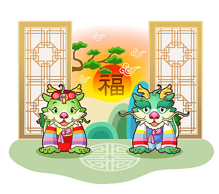 EPS 나무 식물 동물 구름 캐릭터 문양 동물캐릭터 두마리 무늬 일러스트 하늘 전통캐릭터 새해 산 미소 웃음 사람없음 태양 전통무늬 전통문양 문 한자 용띠 십이지신 용 절 전통의상 한복 신년캐릭터 세배 문살 용캐릭터 임진년 국내일러스트 일러캐릭터 자연요소 문자 한국전통 전통 2 표정 인사 절_인사 파일형식 벡터