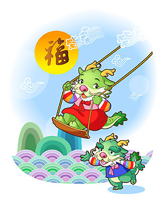 EPS 동물 구름 캐릭터 문양 물결 동물캐릭터 두마리 무늬 일러스트 하늘 전통캐릭터 새해 산 미소 웃음 사람없음 태양 전통무늬 전통문양 전통놀이 한자 용띠 십이지신 용 전통의상 한복 신년캐릭터 그네 용캐릭터 임진년 그네타기 그네뛰기 국내일러스트 일러캐릭터 자연요소 문자 한국전통 전통 2 놀이 표정 파일형식 벡터