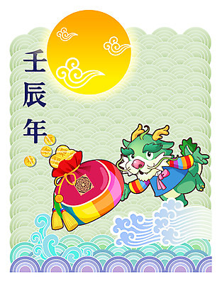 EPS 동물 구름 캐릭터 한마리 문양 물결 동물캐릭터 돈 무늬 일러스트 하늘 전통캐릭터 새해 복주머니 미소 웃음 사람없음 태양 전통무늬 전통문양 동전 한자 용띠 십이지신 용 주머니 전통의상 한복 신년캐릭터 용캐릭터 임진년 색동 비단주머니 국내일러스트 일러캐릭터 자연요소 문자 1 한국전통 전통 전통소품 표정 재산 파일형식 벡터