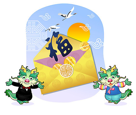 EPS 동물 캐릭터 문양 리본 동물캐릭터 돈 두마리 무늬 일러스트 조류 나비넥타이 전통캐릭터 봉투 편지봉투 새해 미소 웃음 정장 사람없음 태양 전통무늬 전통문양 동전 한자 학 용띠 십이지신 용 전통의상 한복 편지 신년캐릭터 연하장 용캐릭터 임진년 국내일러스트 일러캐릭터 카드프레임 자연요소 문자 한국전통 전통 옷 2 넥타이 카드_감사 프레임 표정 재산 파일형식 벡터