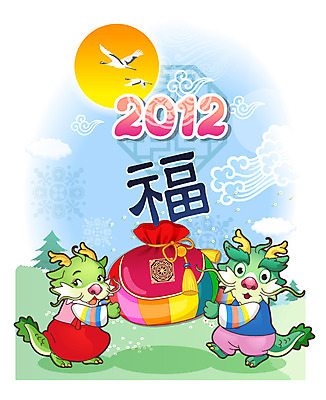 EPS 동물 구름 캐릭터 문양 동물캐릭터 두마리 무늬 일러스트 조류 하늘 전통캐릭터 새해 복주머니 미소 웃음 사람없음 태양 전통무늬 전통문양 한자 학 용띠 십이지신 용 주머니 전통의상 한복 신년캐릭터 용캐릭터 임진년 색동 비단주머니 2012년 국내일러스트 일러캐릭터 자연요소 문자 한국전통 전통 2 전통소품 표정 연도 파일형식 벡터