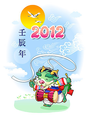 EPS 식물 동물 구름 캐릭터 한마리 문양 악기 동물캐릭터 무늬 일러스트 조류 하늘 전통캐릭터 타악기 새해 국악기 미소 웃음 사람없음 태양 전통무늬 전통문양 새싹 전통놀이 한자 학 용띠 십이지신 용 전통의상 한복 풍물놀이 신년캐릭터 장구 용캐릭터 임진년 상모 2012년 장구채 국내일러스트 일러캐릭터 자연요소 문자 1 한국전통 전통 음악 놀이 표정 국악 연도 파일형식 벡터