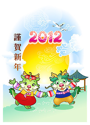 EPS 동물 구름 캐릭터 문양 동물캐릭터 두마리 무늬 일러스트 조류 하늘 전통캐릭터 근하신년 새해 미소 웃음 사람없음 태양 전통무늬 전통문양 손잡기 한자 학 용띠 십이지신 용 전통의상 한복 신년캐릭터 정자 용캐릭터 임진년 2012년 국내일러스트 일러캐릭터 자연요소 문자 한국전통 전통 건축물 2 모션 표정 연도 파일형식 벡터