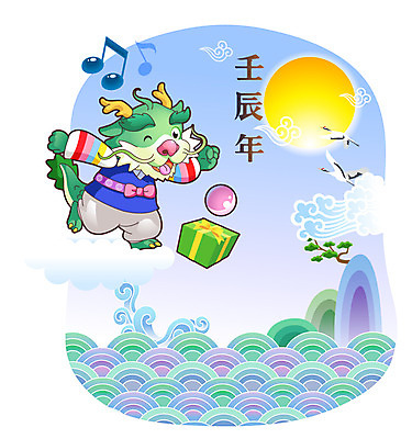 EPS 나무 식물 동물 구름 캐릭터 한마리 문양 물결 동물캐릭터 무늬 음표 일러스트 조류 하늘 전통캐릭터 근하신년 새해 산 선물 미소 웃음 사람없음 선물상자 태양 전통무늬 전통문양 한자 학 용띠 십이지신 용 전통의상 한복 구슬 신년캐릭터 용캐릭터 임진년 새해선물 여의주 국내일러스트 일러캐릭터 자연요소 문자 1 한국전통 전통 기호 음악 표정 상자 파일형식 벡터 명절선물