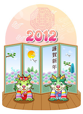 EPS 나무 식물 동물 구름 캐릭터 문양 물결 동물캐릭터 두마리 무늬 일러스트 조류 하늘 전통캐릭터 근하신년 새해 산 미소 웃음 사람없음 태양 전통무늬 전통문양 한자 학 용띠 십이지신 용 절 전통의상 한복 신년캐릭터 세배 병풍 용캐릭터 임진년 2012년 국내일러스트 일러캐릭터 자연요소 문자 한국전통 전통 2 표정 인사 절_인사 연도 파일형식 벡터