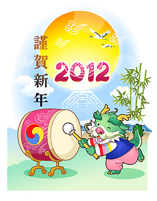 EPS 나무 식물 동물 구름 캐릭터 한마리 문양 악기 동물캐릭터 무늬 일러스트 조류 하늘 전통캐릭터 타악기 근하신년 새해 국악기 미소 웃음 사람없음 태양 전통무늬 전통문양 한자 학 용띠 십이지신 용 전통의상 한복 신년캐릭터 북 용캐릭터 임진년 북채 2012년 국내일러스트 일러캐릭터 자연요소 문자 1 한국전통 전통 음악 표정 국악 연도 파일형식 벡터