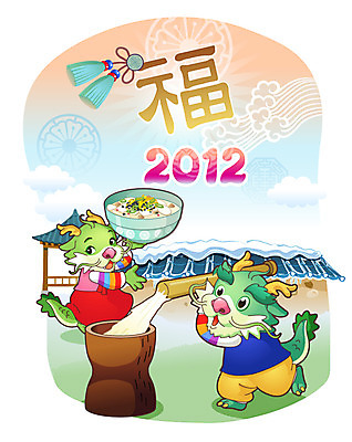 EPS 동물 구름 캐릭터 문양 명절 한식 음식 동물캐릭터 두마리 무늬 일러스트 하늘 전통캐릭터 새해 요리 미소 웃음 사람없음 전통무늬 전통문양 한자 전통음식 용띠 십이지신 용 오두막 전통의상 한복 신년캐릭터 노리개 원두막 절구 용캐릭터 떡국 임진년 방아 떡방아 2012년 국내일러스트 일러캐릭터 자연요소 문자 한국전통 전통 기념일 2 전통소품 표정 도구 연도 파일형식 벡터