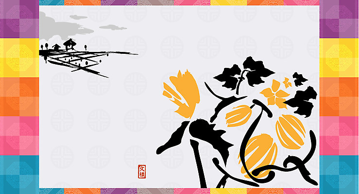 EPS 모양 식물 한국전통 전통 문양 디자인 꽃 실루엣 아시아 백그라운드 잎 무늬 꽃무늬 패턴 밭 일러스트 주택 논 그림자 수묵화 사람없음 도장 노란색 전통문양 마을 낙관 직인 국내일러스트 나라 컬러 농업 한국 촬영기법 미술 건물 파일형식 벡터