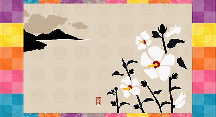 EPS 모양 식물 구름 한국전통 전통 문양 디자인 꽃 실루엣 아시아 백그라운드 잎 무늬 꽃무늬 패턴 일러스트 산 그림자 수묵화 사람없음 도장 전통문양 흰색 낙관 무궁화 직인 국내일러스트 자연요소 나라 컬러 한국 촬영기법 미술 파일형식 벡터