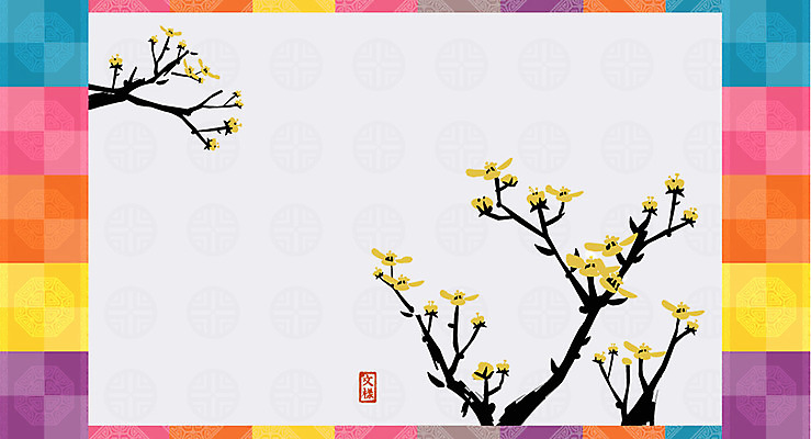 EPS 모양 나무 식물 한국전통 전통 문양 디자인 꽃 아시아 백그라운드 잎 무늬 꽃무늬 패턴 일러스트 꽃나무 수묵화 사람없음 도장 노란색 전통문양 낙관 직인 국내일러스트 나라 컬러 한국 미술 파일형식 벡터