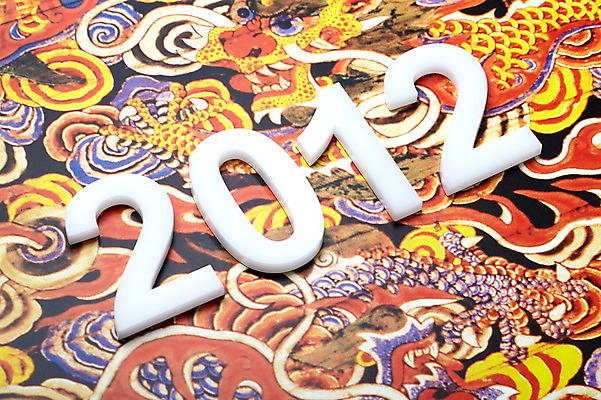 포토 JPG 스튜디오촬영 동물 새해 실내 사람없음 숫자 용띠 용 오브젝트 그림 임진년 2012년 국내포토 문자 내부 십이지신 연도 파일형식