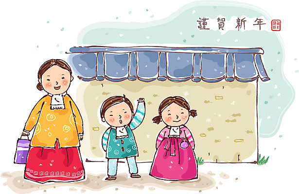 EPS 전신 문자 한국문화 한국전통 전통 여자 명절 남자 딸 아들 어린이 일러스트 엄마 근하신년 한옥 주택 기와집 선물 서기 미소 웃음 사람 손짓 소녀 소년 성인 세명 도장 설날 한자 자녀 전통의상 한복 흔들림 손인사 귀향 귀성길 귀향길 새해선물 설선물 국내일러스트 동양문화 기념일 길 고건축 가족 모션 새해 한국 표정 건물 인사 파일형식 벡터 명절선물