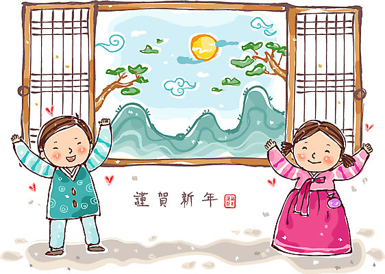 EPS 전신 나무 식물 구름 문자 한국문화 한국전통 전통 여자 명절 남자 어린이 일러스트 근하신년 산 남매 서기 미소 웃음 사람 손짓 소녀 소년 두명 친구 도장 설날 태양 문 한자 소나무 전통의상 한복 장지문 어린이만 국내일러스트 자연요소 동양문화 기념일 가족 관계 모션 새해 한국 표정 파일형식 벡터