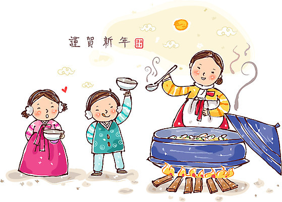 EPS 나무 문자 한국문화 한국전통 전통 그릇 접시 계절 여자 명절 남자 딸 아들 어린이 한식 음식 겨울 일러스트 엄마 근하신년 요리 서기 미소 웃음 사람 소녀 소년 성인 세명 도장 설날 주방 한자 전통음식 자녀 가마솥 솥 전통의상 한복 장작 모닥불 국자 떡국 국내일러스트 식물 동양문화 식기 기념일 가족 모션 주방용품 불 새해 한국 표정 파일형식 벡터