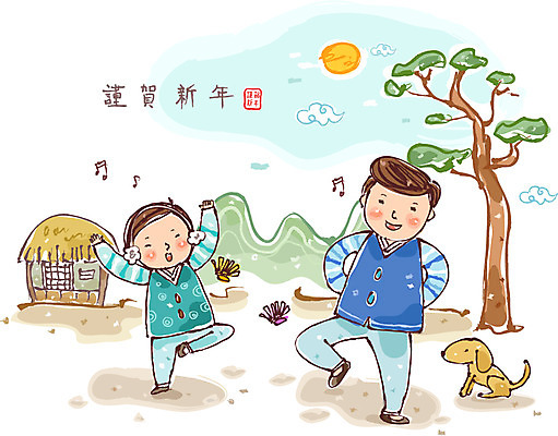 EPS 전신 나무 식물 동물 구름 문자 한국문화 한국전통 전통 계절 명절 남자 아들 어린이 겨울 음표 일러스트 근하신년 산 주택 초가집 서기 미소 웃음 사람 소년 성인 두명 도장 설날 태양 전통놀이 한자 소나무 아빠 개 강아지 전통의상 한복 제기_놀이 제기차기 부자지간 남자만 국내일러스트 자연요소 동양문화 기호 기념일 음악 포유류 가족 모션 놀이 새해 한옥 한국 표정 건물 반려동물 놀이용품 파일형식 벡터