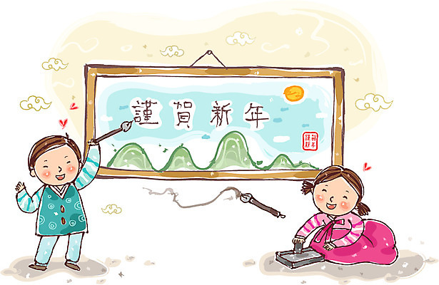 EPS 전신 문자 한국문화 한국전통 전통 여자 명절 남자 어린이 액자 일러스트 서예 근하신년 산 프레임 남매 틀 서기 미소 웃음 사람 앉기 소녀 소년 두명 친구 도장 설날 태양 한자 붓 그리기 전통의상 한복 먹 그림 벼루 서예용품 어린이만 국내일러스트 자연요소 동양문화 기념일 가족 관계 모션 문구용품 새해 한국 표정 파일형식 벡터