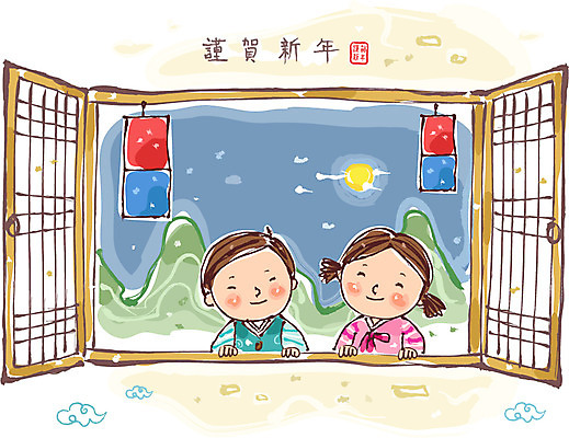 EPS 문자 한국문화 한국전통 전통 여자 명절 남자 어린이 일러스트 창문 조명 근하신년 산 남매 미소 웃음 사람 소녀 소년 상반신 두명 친구 도장 설날 문 한자 달 전통의상 한복 청사초롱 전통등 장지문 어린이만 국내일러스트 자연요소 동양문화 기념일 가족 관계 새해 한국 표정 초롱 파일형식 벡터