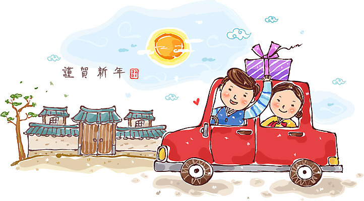 EPS 나무 식물 구름 문자 한국문화 한국전통 전통 부부 커플 여자 명절 남자 한쌍 일러스트 승용차 자동차 근하신년 한옥 주택 선물 미소 웃음 사람 앉기 상반신 성인 두명 선물상자 도장 설날 태양 한자 소나무 쌍 전통의상 한복 귀향 귀성길 귀향길 새해선물 성인만 설선물 국내일러스트 자연요소 동양문화 기념일 길 육상교통 고건축 관계 모션 새해 한국 표정 건물 상자 파일형식 벡터 명절선물