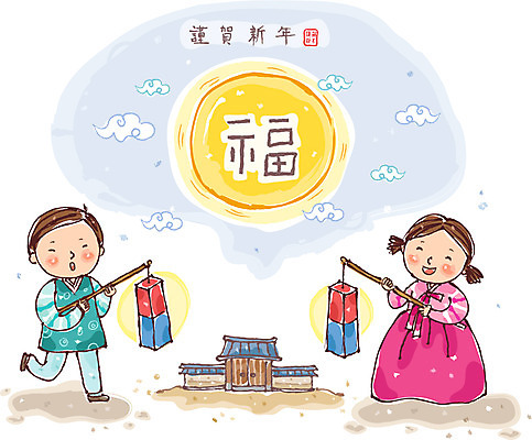 EPS 전신 구름 문자 한국문화 한국전통 전통 여자 명절 남자 어린이 일러스트 조명 근하신년 한옥 주택 남매 서기 미소 웃음 사람 소녀 소년 두명 친구 도장 설날 한자 달 전통의상 한복 청사초롱 전통등 어린이만 국내일러스트 자연요소 동양문화 기념일 고건축 가족 관계 모션 새해 한국 표정 건물 초롱 파일형식 벡터