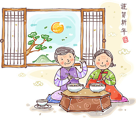 EPS 나무 식물 문자 한국문화 한국전통 전통 그릇 접시 부부 커플 여자 명절 할아버지 노년 남자 할머니 한식 음식 일러스트 근하신년 산 요리 미소 웃음 사람 앉기 손짓 성인 두명 도장 설날 태양 손들기 문 노부부 한자 전통음식 소나무 전통의상 한복 밥상 떡국 장지문 조부모 노인만 성인만 국내일러스트 자연요소 동양문화 식기 기념일 가족 관계 모션 탁자 새해 한국 표정 파일형식 벡터