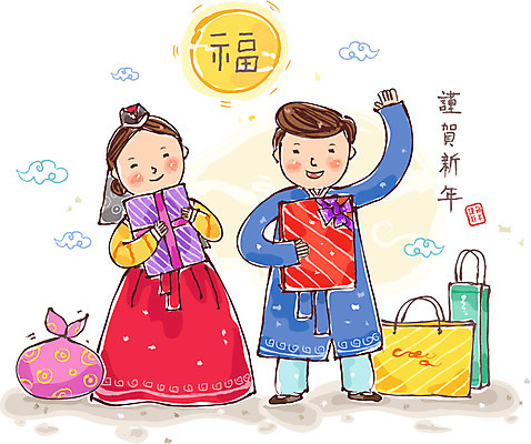 EPS 전신 구름 문자 한국문화 한국전통 전통 부부 커플 여자 명절 남자 한쌍 일러스트 근하신년 선물 서기 미소 웃음 사람 성인 두명 선물상자 도장 설날 태양 쇼핑백 한자 인사 쌍 전통의상 한복 흔들림 보따리 손인사 새해선물 성인만 설선물 국내일러스트 자연요소 동양문화 기념일 가방 관계 모션 새해 한국 표정 상자 예절 파일형식 벡터 명절선물